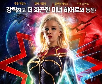 Đi gạ tình như một siêu anh hùng